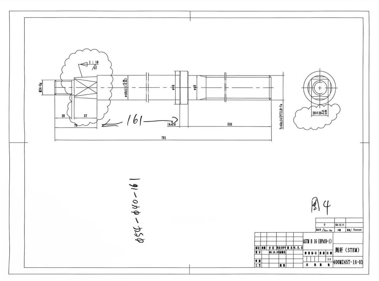 Valve stem engineering drawing